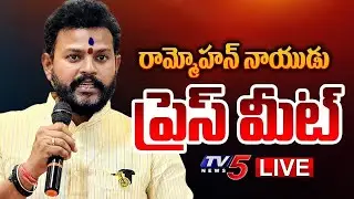 LIVE : Civil Aviation Minister Ram Mohan Naidu Press Meet | TV5 News