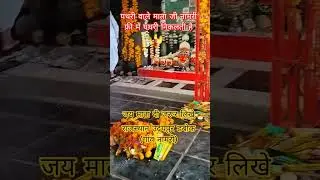 #kedarnath #live #astrology #vlog #latestnews #dj #trendingshorts #shortvideo #trending #viral