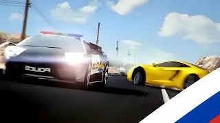 Nfs not pursuit E3 2010 русская озвучка.