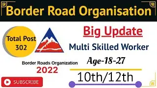 BRO Recruitment 2022 | BRO Multi Skilled Worker Recruitment 2022 | BRO MSW Syllabus | Exam Pattern |