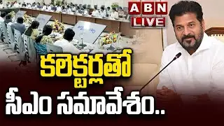 🔴LIVE: CM Revanth Reddy Video Conference with District Collectors