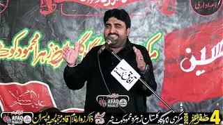 Zakir Ghulam Abbas Baloch || 4 Safar 2024 || Imam Bargah Gulistan Zahra Mahmood Kot City