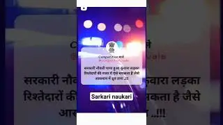 best motivation#sarkari#naukri #upsc