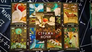 Обзор новинки от Эксмо 
