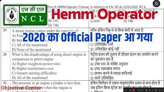 NCL Hemm Operator Question Paper 2020 💯 NCL Hemm Operator Previous Year question Paper 2020 | #NCL