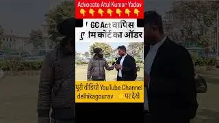 UGC Act पर छिड़ा संग्राम मचा हंगामा, सुप्रीम कोर्ट ने लगाई रुक🔴 #yamuna @delhikagourav