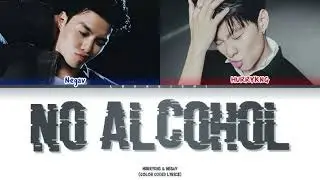 HURRYKNG - No Alcohol (ft. Negav) | 1h Video