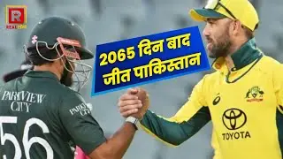 2065 Din Baad Pakistan Ki Jeet! | Pak vs Australia T20 | History Bana Di 🇵🇰🔥 | Real Soch