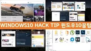 WINDOWS10 HACK TIP