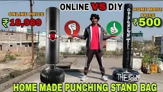 ₹18,989 Punching Stand Bag vs ₹500 DIY 😱 | Ghar Par Punching Bag Kaise Banaye! 