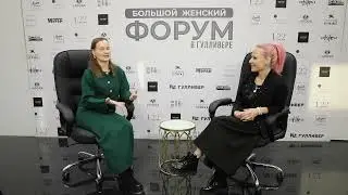 Интервью с танцевальным терапевтом Наталией Ерохиной