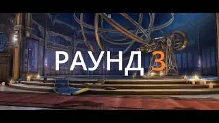 Сет 