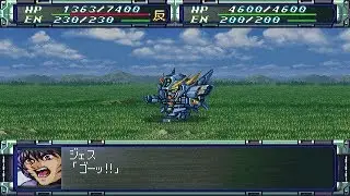 Super Robot Wars F Final - Huckebein Attacks