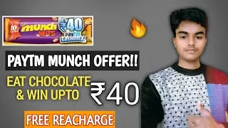 Paytm munch offer!! Gauranteed upto ₹40 assured Paytm cash!!
