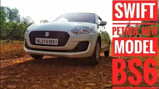 swift petrol new model bs6  #swift #petrol #new #model #bs6