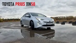 Тест-драйв Toyota Prius XW50