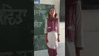 Veer Gatha Project - Poem Recitation