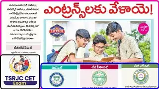 ADMISSIONS