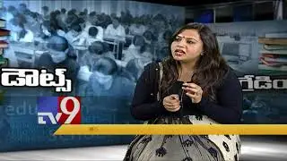 Grading system a bane or boon for students? || Career Plus - TV9