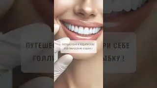 Имплантация в Баку #dental #travel #implant #имплант #стоматологическийтур #стоматология #туризм