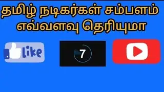 top 10 tamil actress salary