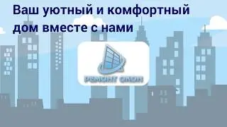 Ремонт окон remontokon-yes.ru