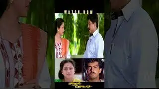 இந்த மாதிரி காதல் இப்போ எங்க இருக்கு அஜித் காதல்  Movie | DD Movies