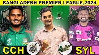 CCH vs SYL Dream11 Team, CCH vs SYL Dream11 Prediction, BPL T20 CCH vs SYL Dream11 Prediction