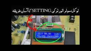 local solar inverter pure sine wave setting.