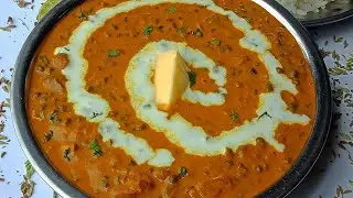 Dal Makhani | Restaurant Style | Easy and Super Tasty 🤤