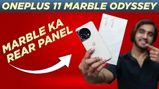 OnePlus 11 Marble Odyssey Edition first look: इस Phone का Design है बवाल 🔥