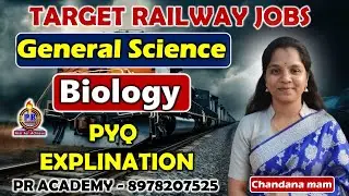 RRB  Biology PYQ | RRB Biology PYQ with Explanation | RRB NTPC / Group D Biology Questions |
