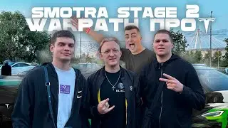 WARPATH ОТВЕТИЛ АКАДЕМИКУ! MC ПАЛЫЧ ПРО SMOTRA STAGE 2!