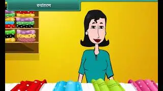 Measurement of Length 📏 | Class 3 Maths (Hindi) | Kids Learning