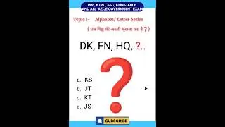 Letter Series Reasoning Tricks | Series Reasoning Tricks for all Competitive Exams  | SSC  #shorts