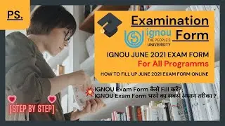 How to fill ignou exam form online | IGNOU Exam Fees Submit Online 2021| IGNOU Exam Fees Kaise Bhare