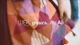 Швейная машина Aurora Style 90 - Шей, учись, играй