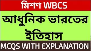 WBCS Preparation | Modern Indian History