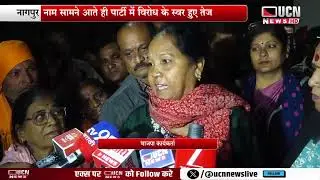 नागपुर - भाजपा ने संभावित उम्मीदवारों को एबी फॉर्म देना किया शुरू