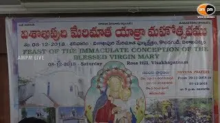 Kondagudi Mary Matha Mahotsavam on 8 December || Press Meet