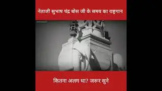 Older Bharat Anthem