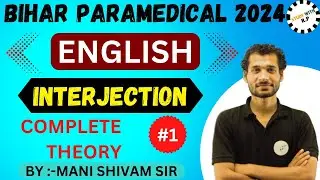 Bihar paramedical English interjection full theory 2024 || paramedical English interjection 2024