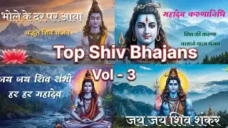 Best Shiv Bhajan | VOL 3 | By WahBhakti