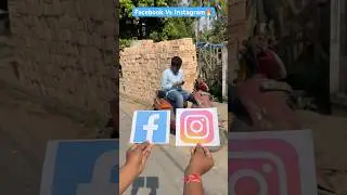 Facebook Vs Instagram🔥 #youtubeshorts #facebook #instagram #shortsfeed #shorts