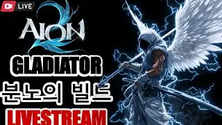 Aion 2 Livestream ► UNLOCKING HIDDEN POTENTIAL| 11,000 Subscriber Marathon Day 22  !Build !discord