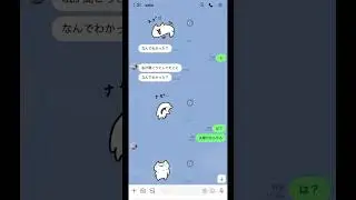 妻が作ったスタンプ&hellip;LINEが100倍愛おしくなって今これ&hellip;
