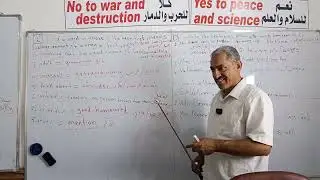  السادس الاعدادي تكملة حل تمارين الادب الفصل الاول Pride and Prejudice 