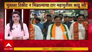 Dhurala Nivadnukicha Superfast News : बातम्यांचा वेगवान आढावा : 9 Jan 2026 : ABP Majha