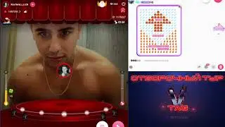Первый отборочный тур VERIFIED SINGER V TAG Проверенный певец