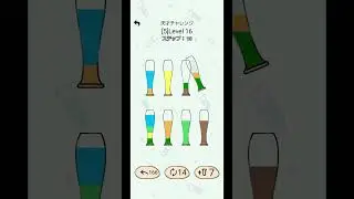 sort puz　＃16　GeniusChalleng　5 layers